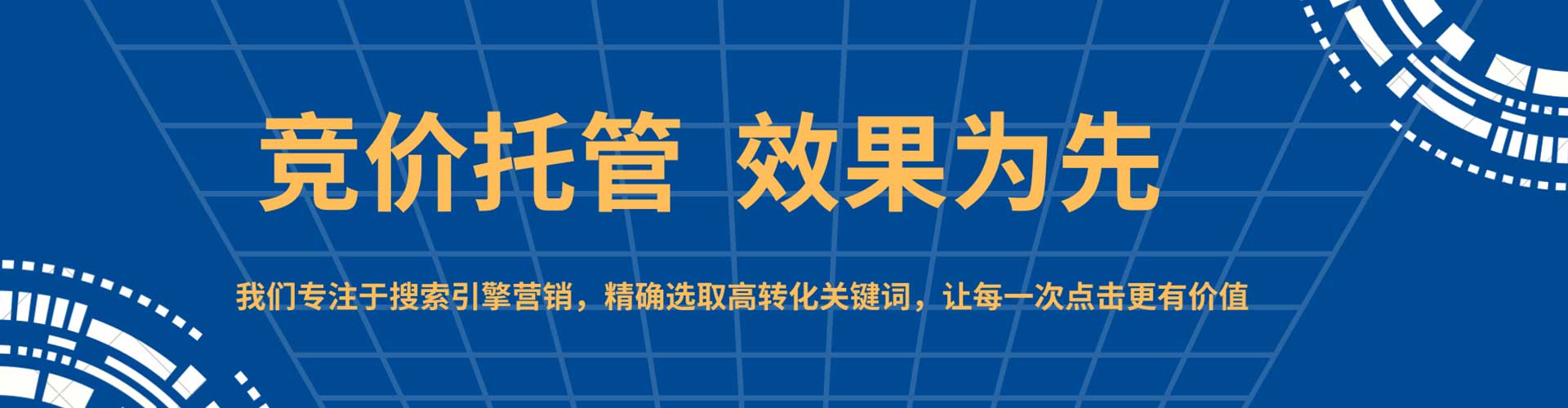 永新竞价端口开户