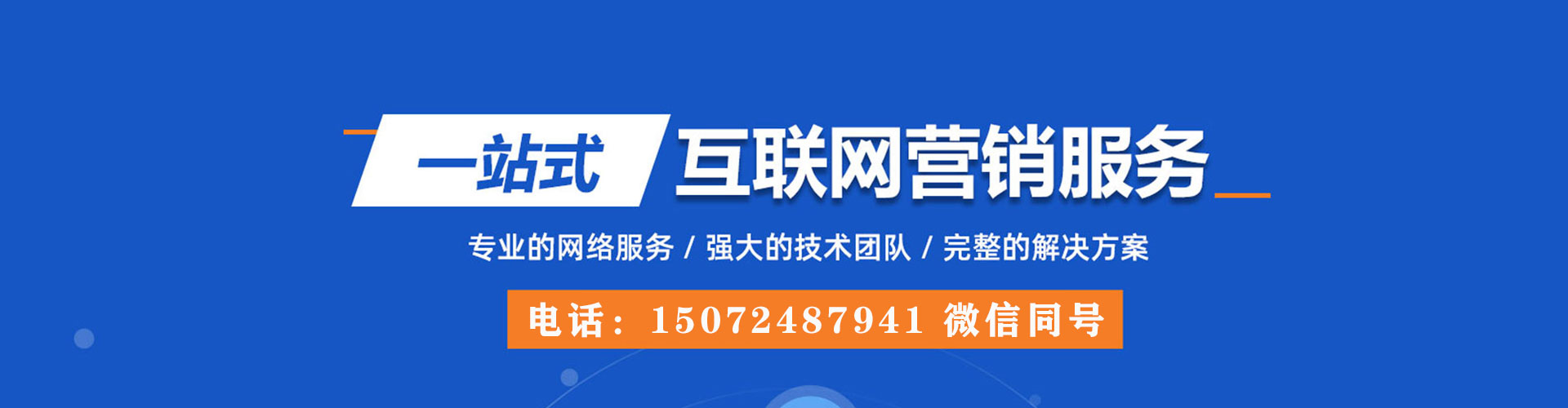 永新百度推广返点